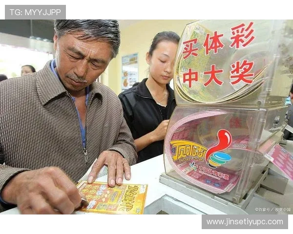 如何利用体育彩票NBA竞猜进行科学投注，提升中奖概率的实用策略分享